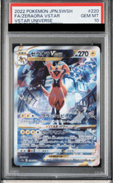 Zeraora VMAX 220/172 SAR PSA 10 - VStar Universe S12a Pokemon (JAP)